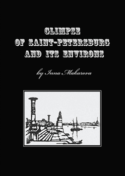 Saint-Petersburg and its Environs Макарова Инна Изготавливается только после предоплаты Saint-Petersburg and its Environs Макарова Инна Изготавливается только после предоплаты