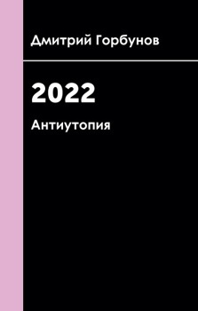   "2022 "