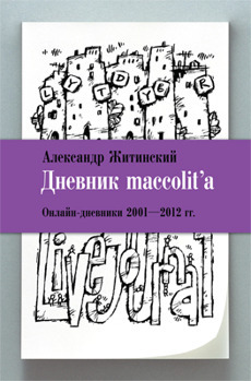   " maccolit'a"