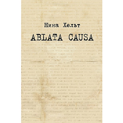   "Ablata causa"